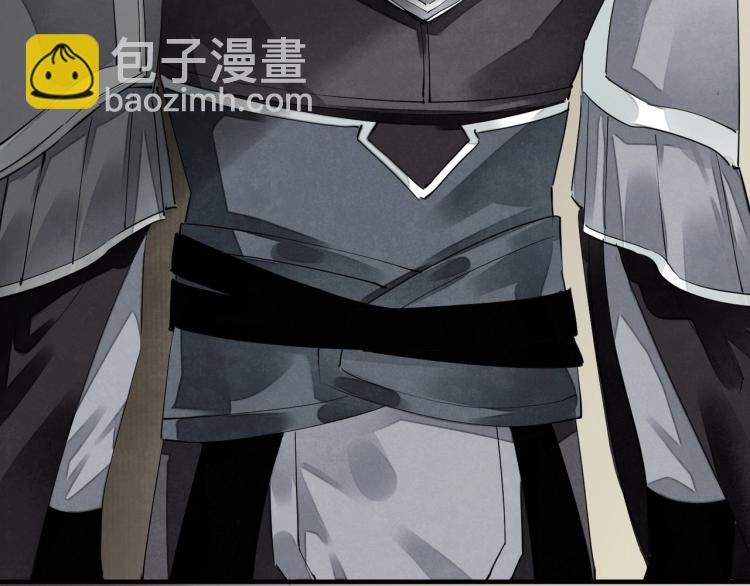 誅心之罪 - 第57話 留下陪我好嗎？(2/3) - 3