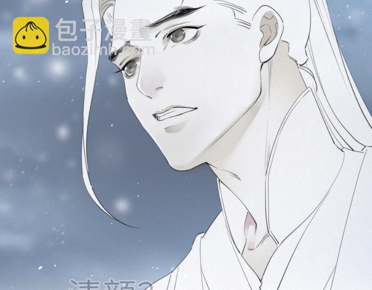 誅心之罪 - 第57話 留下陪我好嗎？(2/3) - 6