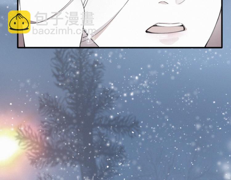 誅心之罪 - 第57話 留下陪我好嗎？(2/3) - 2