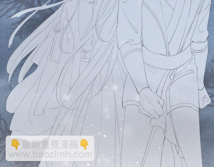 誅心之罪 - 第57話 留下陪我好嗎？(2/3) - 4