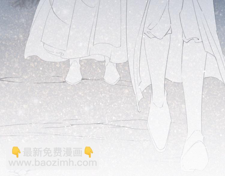 誅心之罪 - 第57話 留下陪我好嗎？(2/3) - 5