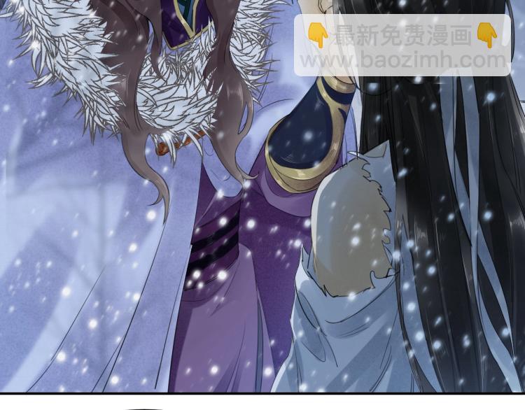 誅心之罪 - 第6話 我當你的靠山如何？(2/2) - 7