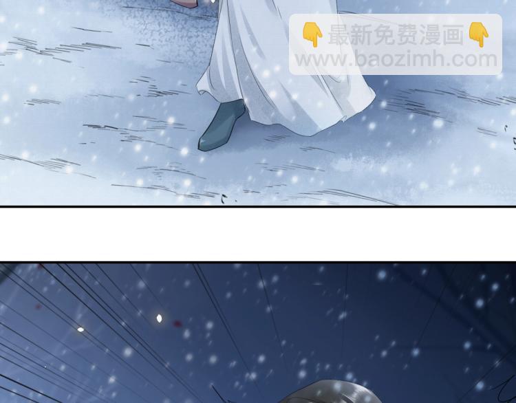 誅心之罪 - 第6話 我當你的靠山如何？(2/2) - 4