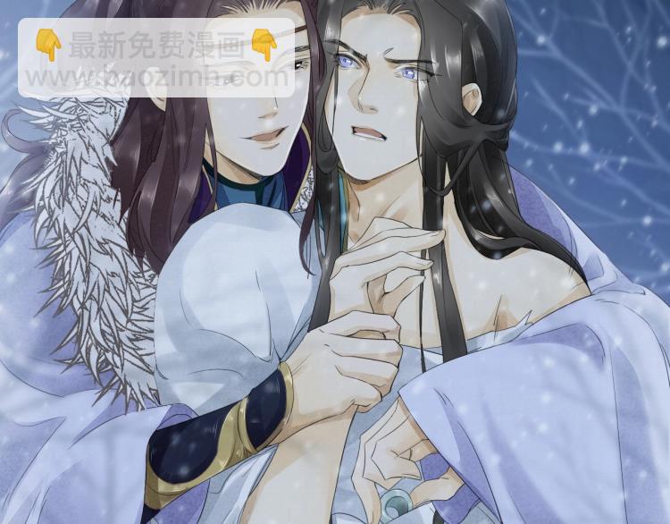 誅心之罪 - 第6話 我當你的靠山如何？(2/2) - 2