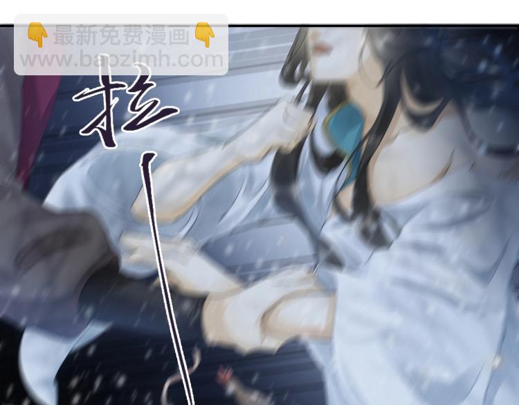 誅心之罪 - 第6話 我當你的靠山如何？(2/2) - 6