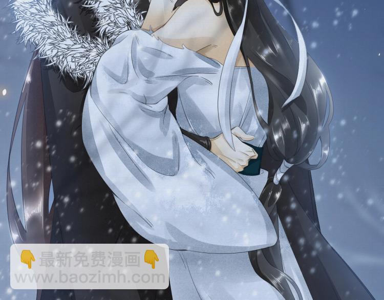 誅心之罪 - 第6話 我當你的靠山如何？(2/2) - 1