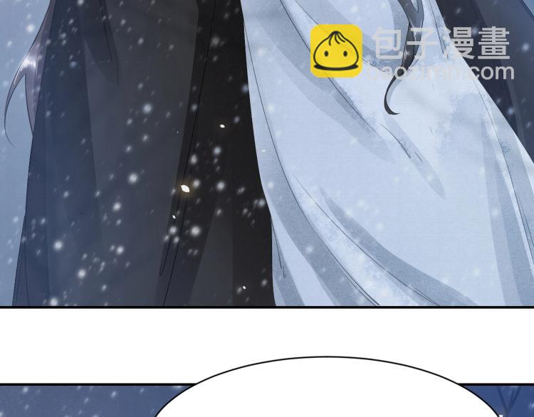 誅心之罪 - 第6話 我當你的靠山如何？(2/2) - 2