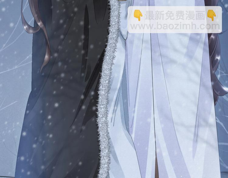 誅心之罪 - 第6話 我當你的靠山如何？(2/2) - 4