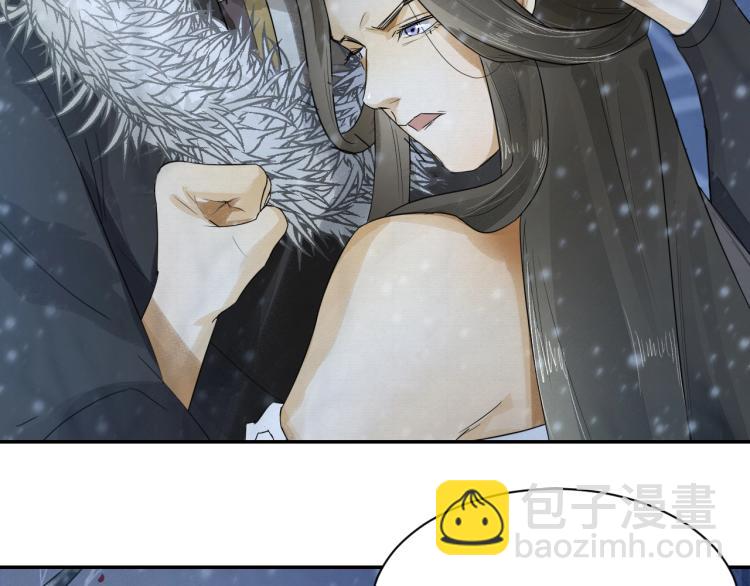 誅心之罪 - 第6話 我當你的靠山如何？(2/2) - 2