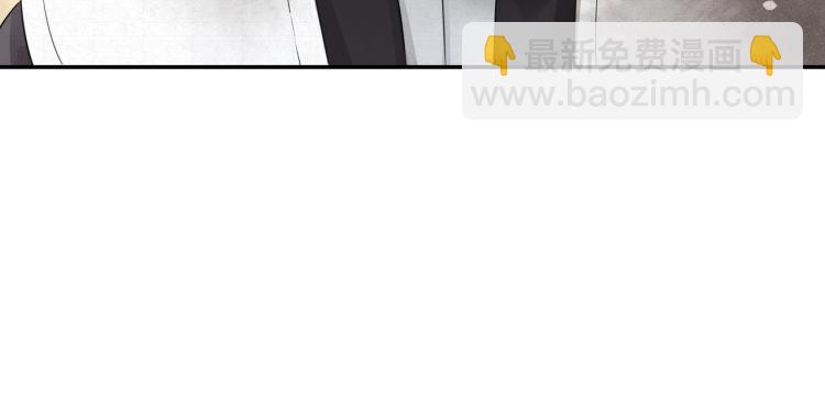 誅心之罪 - 第6話 我當你的靠山如何？(2/2) - 5