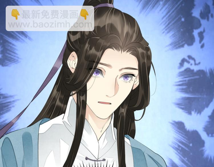 誅心之罪 - 第59話 幕後黑手竟是你？(2/3) - 6