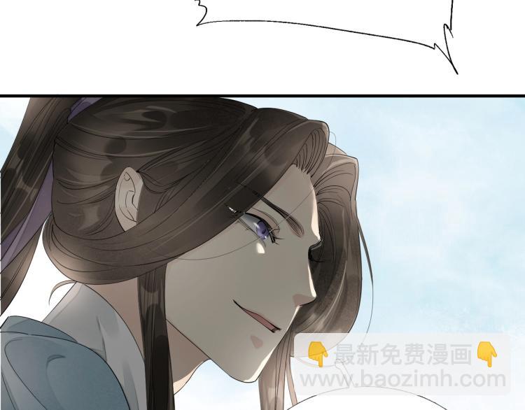 誅心之罪 - 第59話 幕後黑手竟是你？(1/3) - 7