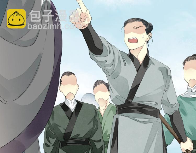 誅心之罪 - 第59話 幕後黑手竟是你？(2/3) - 4