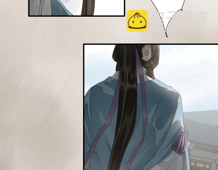 誅心之罪 - 第59話 幕後黑手竟是你？(2/3) - 8