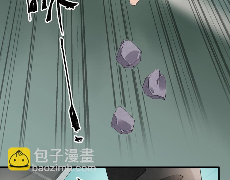 誅心之罪 - 第59話 幕後黑手竟是你？(2/3) - 5