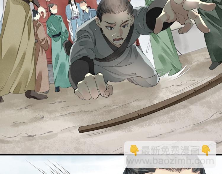 誅心之罪 - 第59話 幕後黑手竟是你？(2/3) - 8