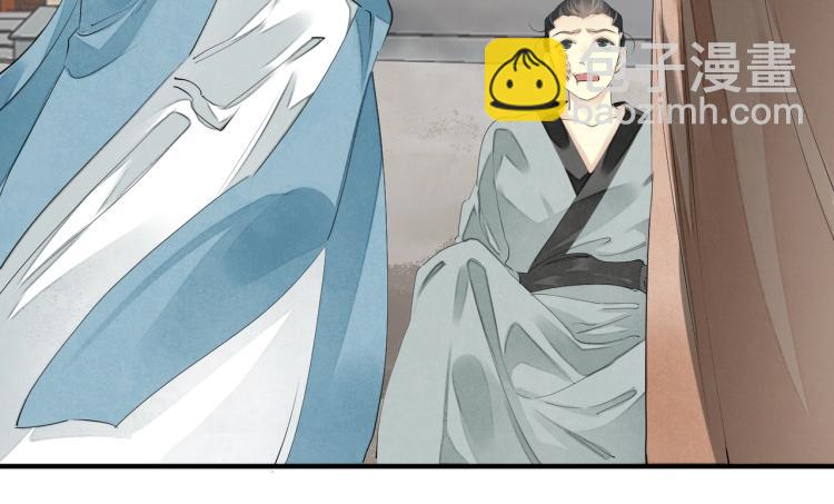 誅心之罪 - 第59話 幕後黑手竟是你？(2/3) - 6