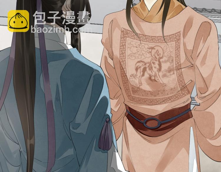 誅心之罪 - 第59話 幕後黑手竟是你？(2/3) - 8