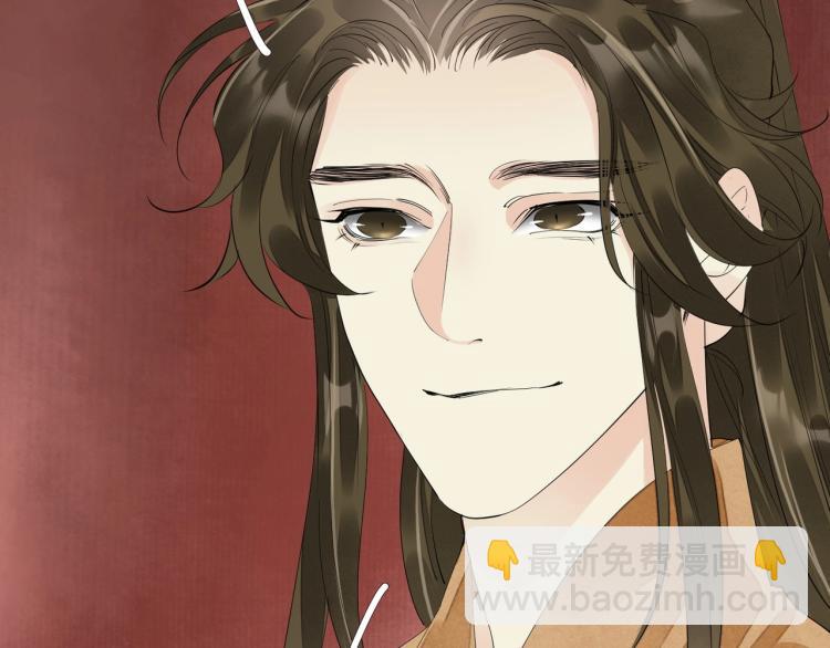 誅心之罪 - 第59話 幕後黑手竟是你？(2/3) - 2