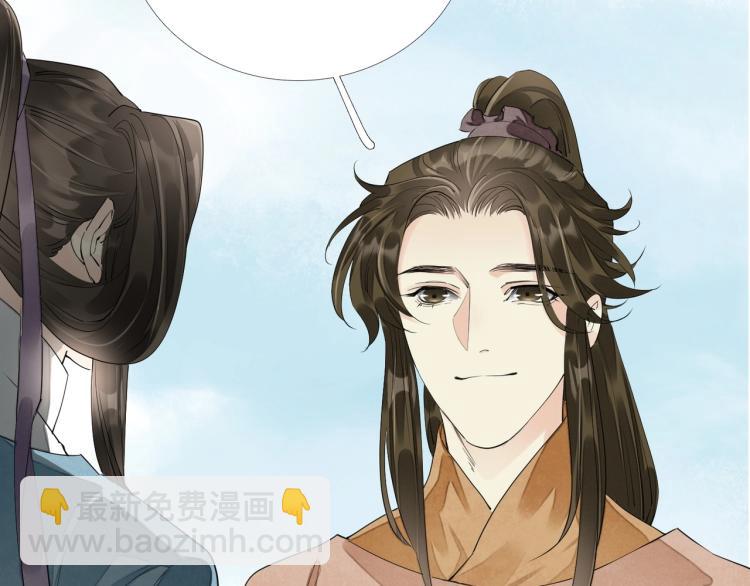 誅心之罪 - 第59話 幕後黑手竟是你？(2/3) - 1