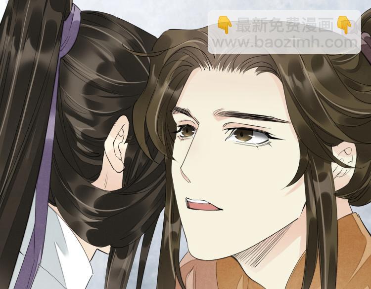 誅心之罪 - 第59話 幕後黑手竟是你？(2/3) - 3