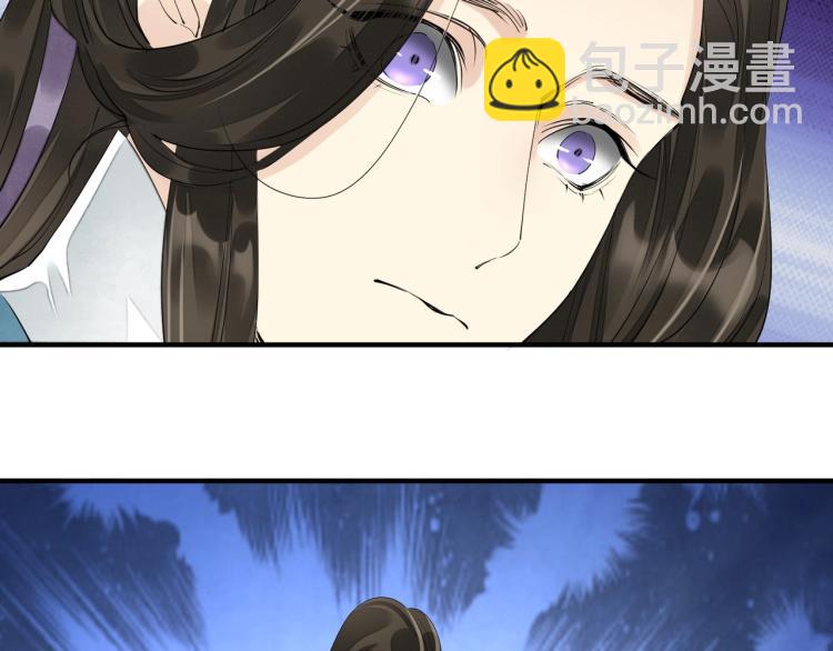 誅心之罪 - 第59話 幕後黑手竟是你？(2/3) - 5