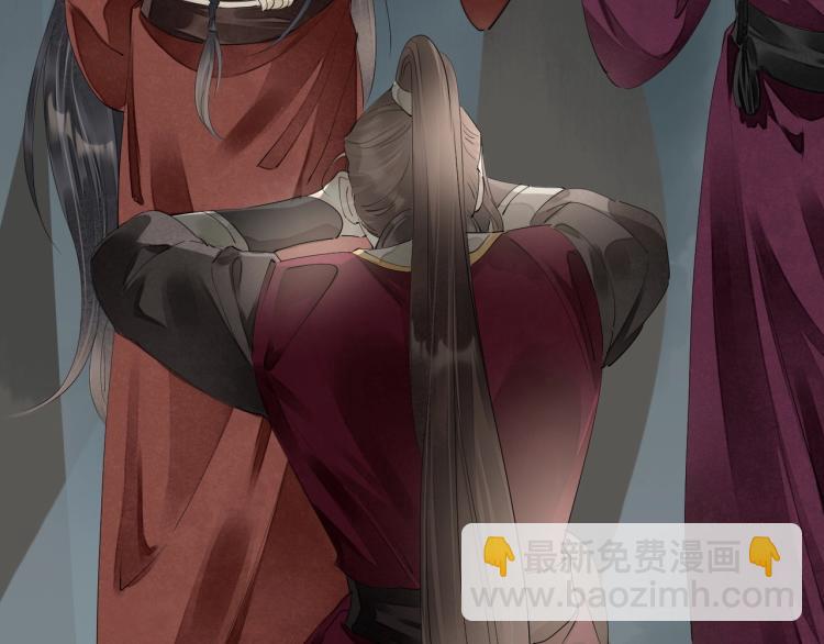 誅心之罪 - 第61話 我送你離開(1/3) - 2