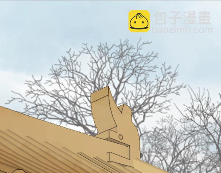 誅心之罪 - 第61話 我送你離開(1/3) - 5