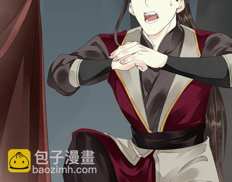 誅心之罪 - 第61話 我送你離開(1/3) - 7