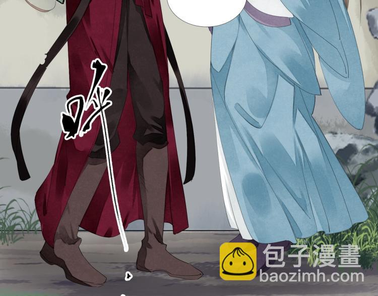 誅心之罪 - 第63話 重歸於好(1/3) - 2