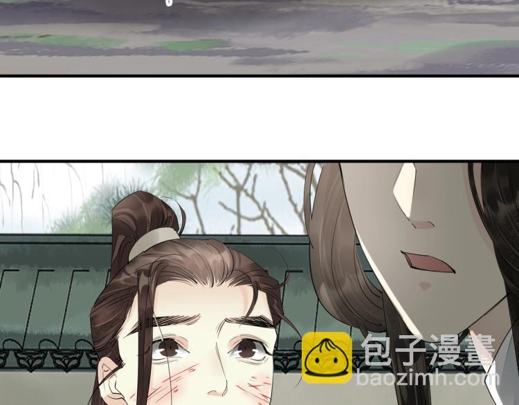 誅心之罪 - 第63話 重歸於好(1/3) - 3