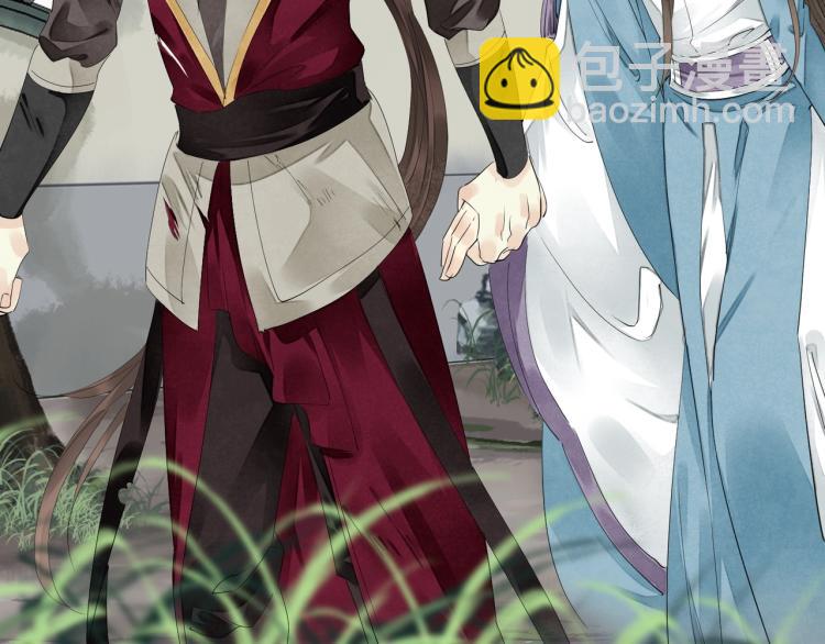 誅心之罪 - 第63話 重歸於好(1/3) - 4