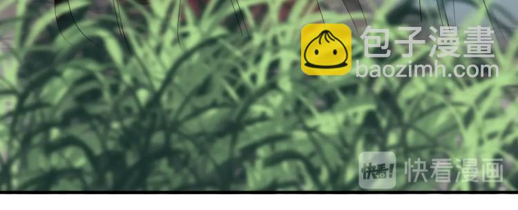 誅心之罪 - 第63話 重歸於好(1/3) - 5