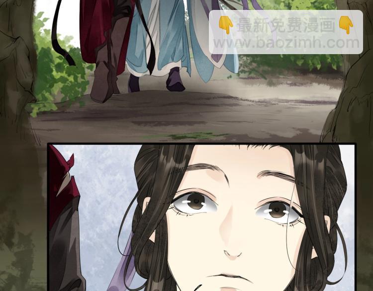 誅心之罪 - 第63話 重歸於好(1/3) - 8