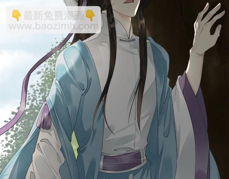 誅心之罪 - 第63話 重歸於好(1/3) - 5