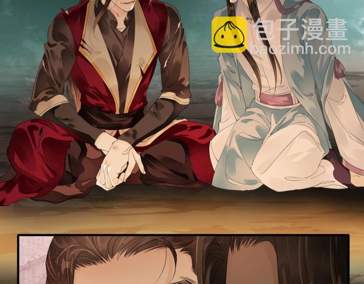 誅心之罪 - 第63話 重歸於好(1/3) - 7