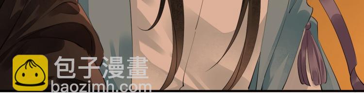 誅心之罪 - 第63話 重歸於好(1/3) - 2