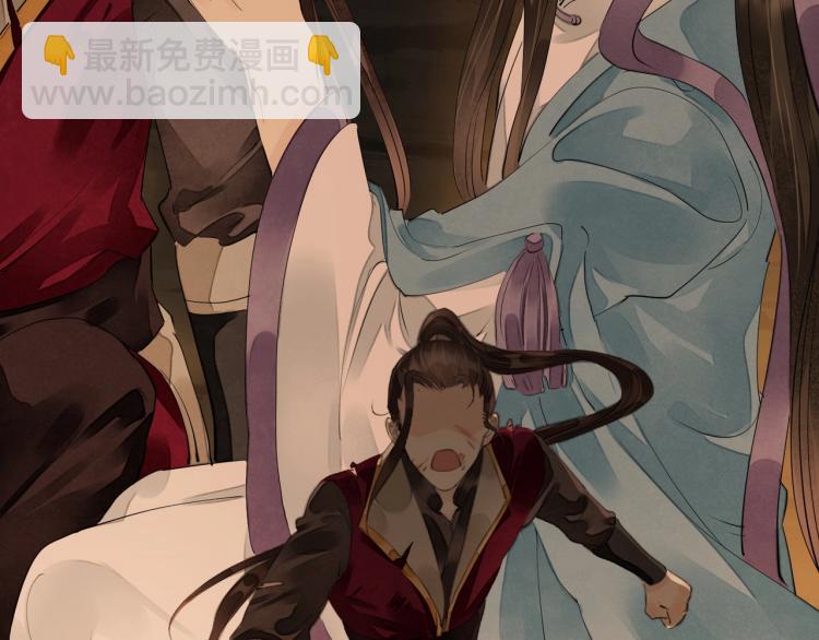 誅心之罪 - 第63話 重歸於好(1/3) - 4