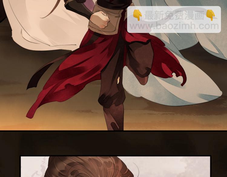 誅心之罪 - 第63話 重歸於好(1/3) - 5