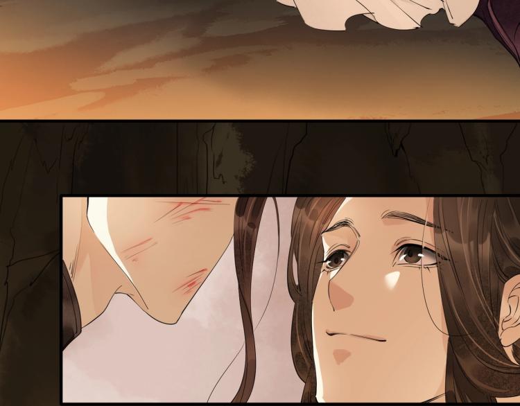 誅心之罪 - 第63話 重歸於好(2/3) - 3