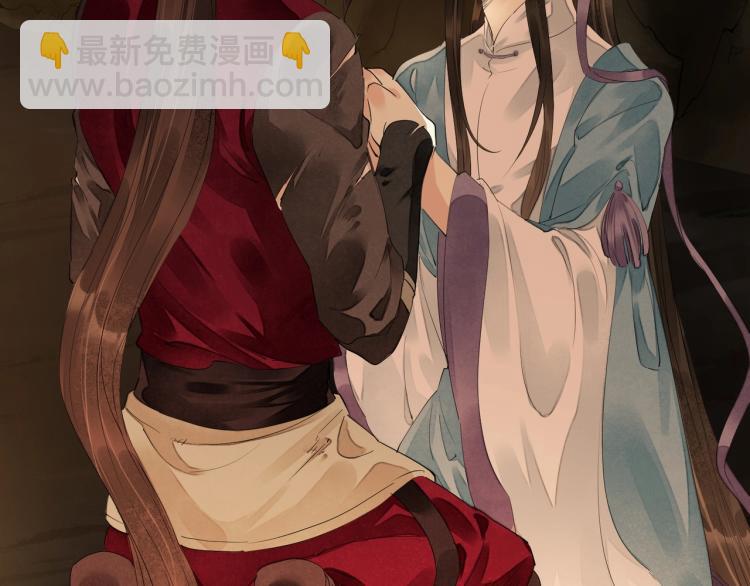 誅心之罪 - 第63話 重歸於好(2/3) - 5