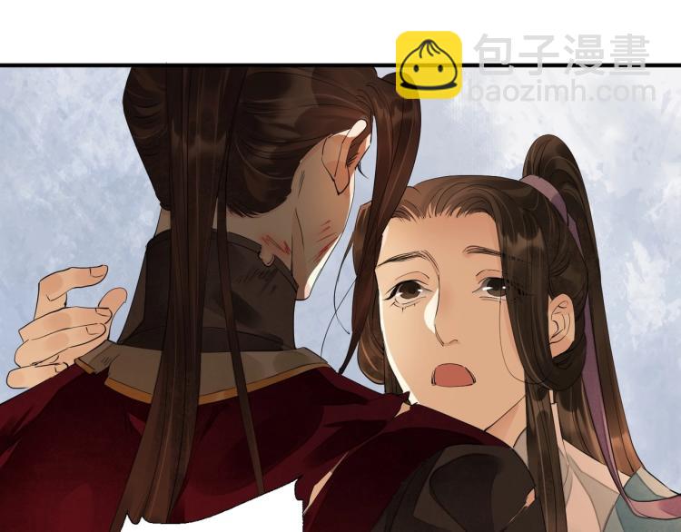 誅心之罪 - 第63話 重歸於好(2/3) - 8