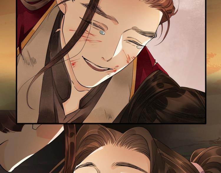 誅心之罪 - 第63話 重歸於好(2/3) - 3