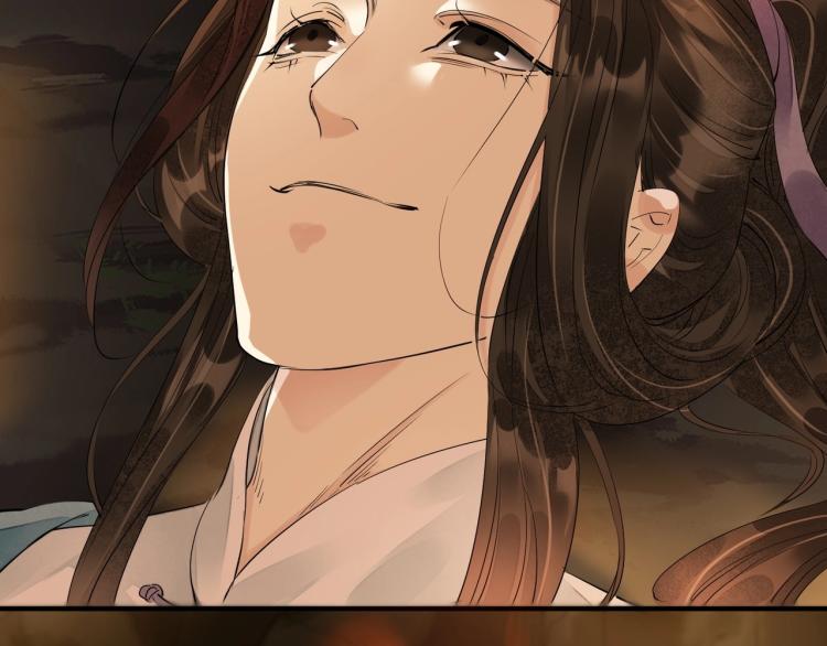 誅心之罪 - 第63話 重歸於好(2/3) - 4