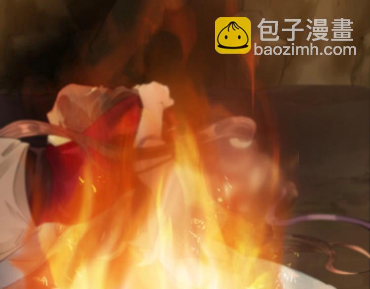 誅心之罪 - 第63話 重歸於好(2/3) - 5