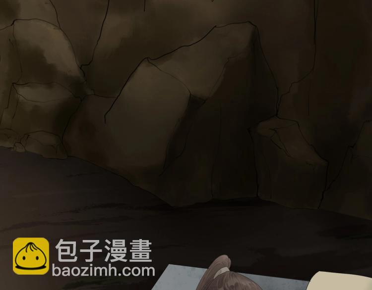 誅心之罪 - 第63話 重歸於好(2/3) - 8