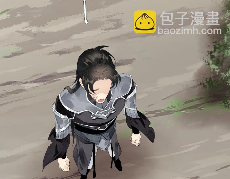 誅心之罪 - 第63話 重歸於好(2/3) - 6