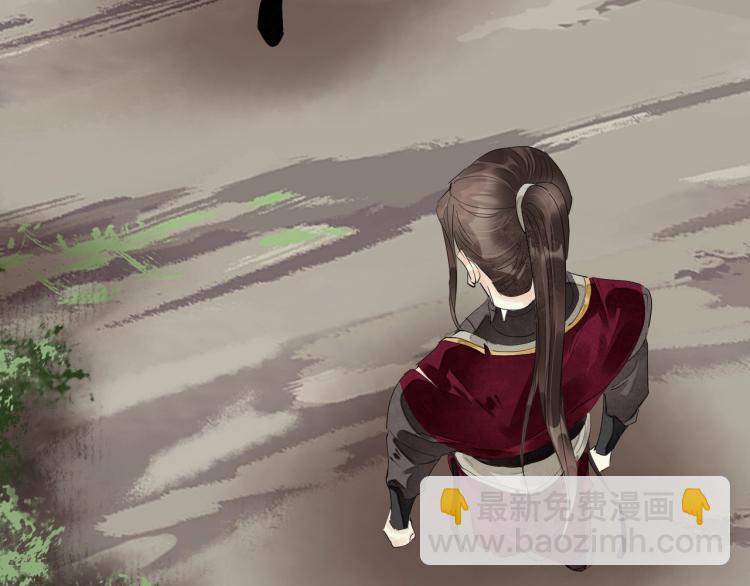 誅心之罪 - 第63話 重歸於好(2/3) - 7