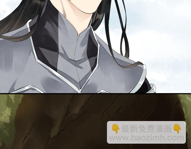 誅心之罪 - 第63話 重歸於好(2/3) - 3