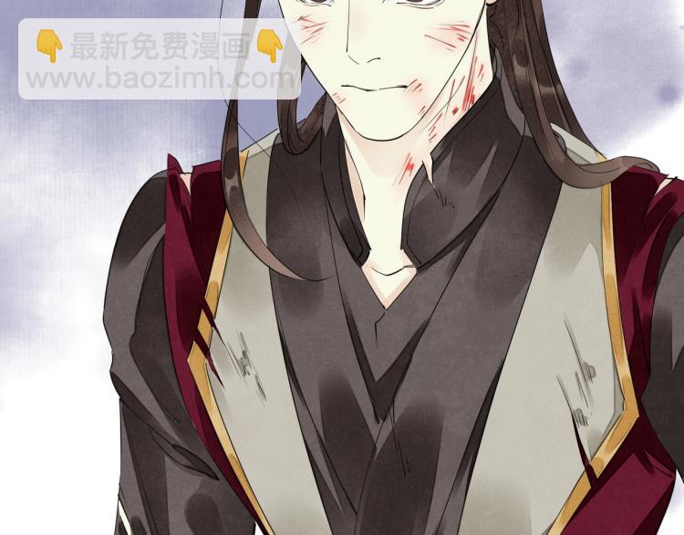 誅心之罪 - 第63話 重歸於好(2/3) - 1